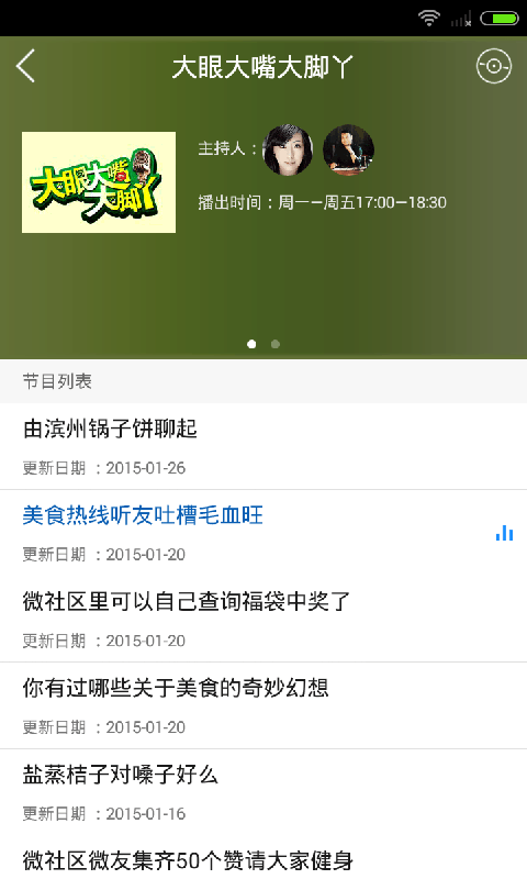 鯨彩 v2.0.1 安卓版 3