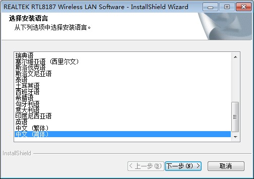 卡王驅(qū)動(dòng)(8187)無線網(wǎng)卡驅(qū)動(dòng)