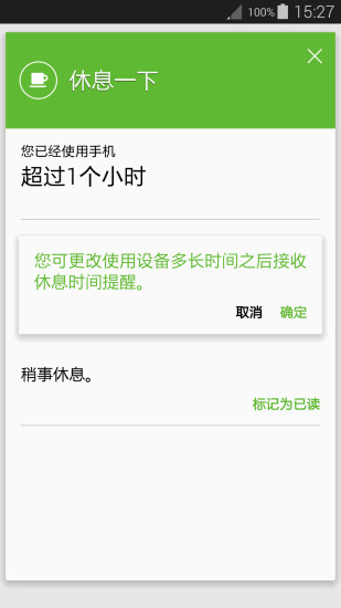 s助手三星版 v3.6.0.23 安卓版 2