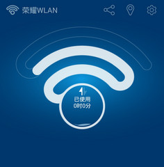 華為榮耀wlan無限使用版