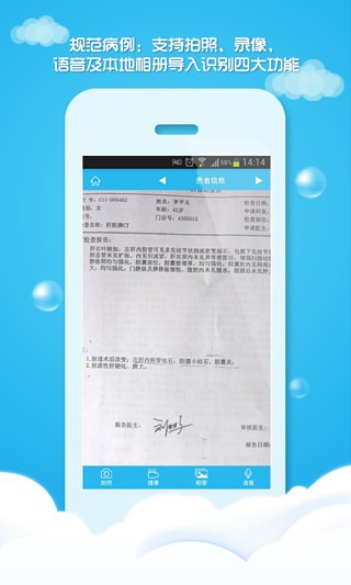 珍立拍 v3.6.1 安卓版 0