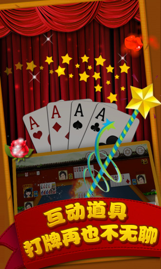 金游摜蛋新版本 v6.1.0 2