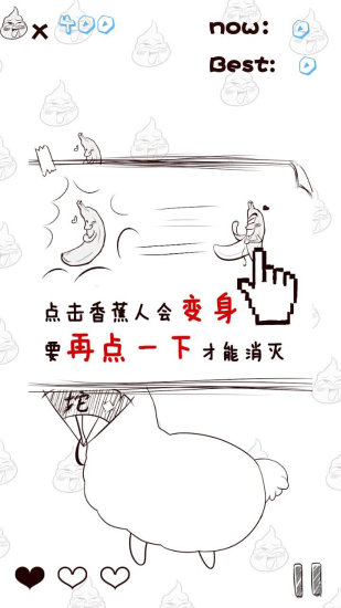 逗比羊駝世界杯版 v5.3.4 安卓版 2