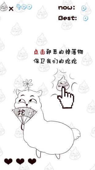逗比羊駝?dòng)螒蛳螺d