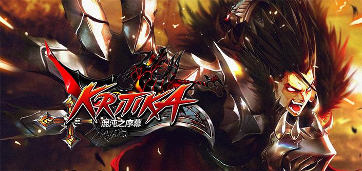 疾風(fēng)之刃天空騎士團(tuán)(Kritika: Chaos Unleashed) v2.11.4 安卓版 0