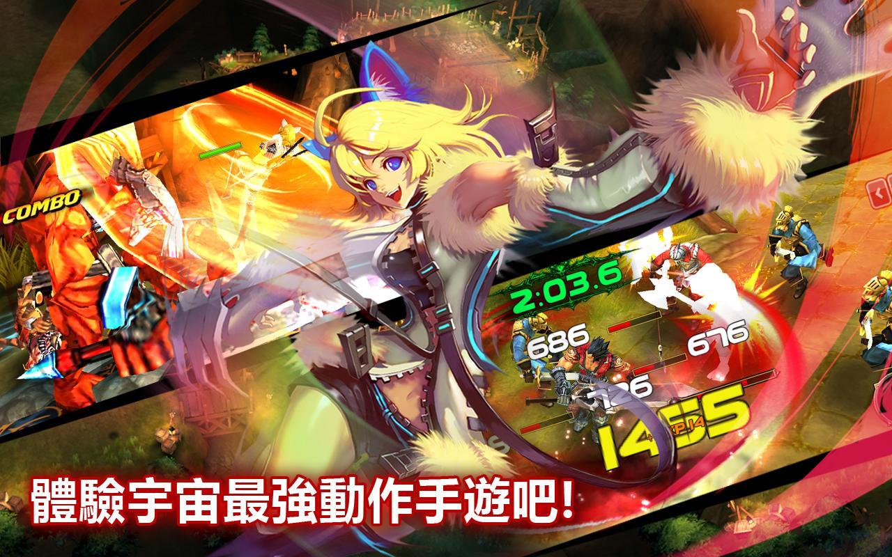 疾風(fēng)之刃天空騎士團(tuán)(Kritika: Chaos Unleashed) v2.11.4 安卓版 1