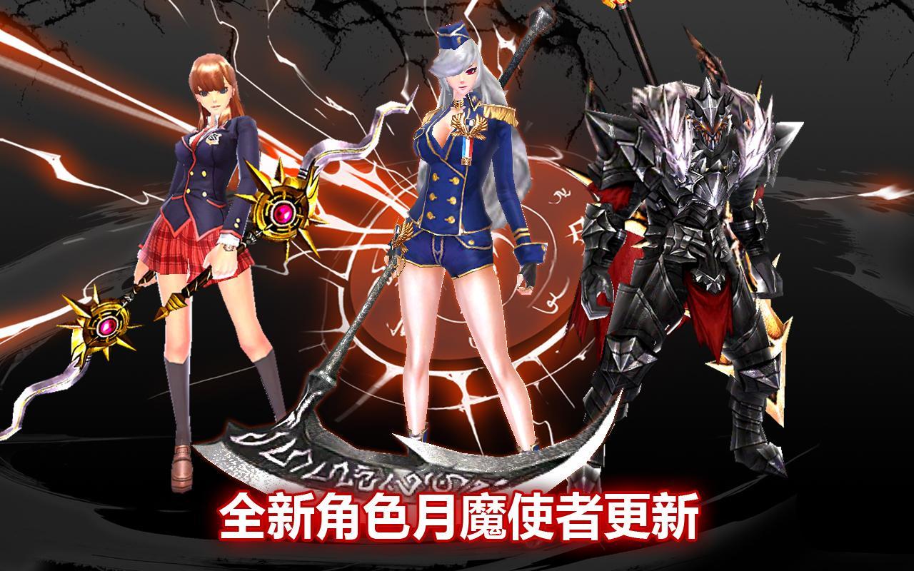 疾風(fēng)之刃天空騎士團(tuán)(Kritika: Chaos Unleashed) v2.11.4 安卓版 2