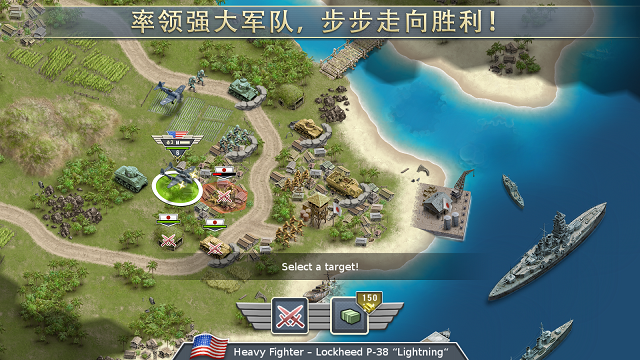 1942太平洋前線手游