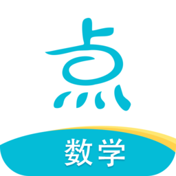 點思數(shù)學軟件