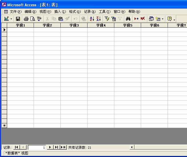 access綠色精簡(jiǎn)版