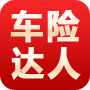 車險(xiǎn)達(dá)人iPhone版