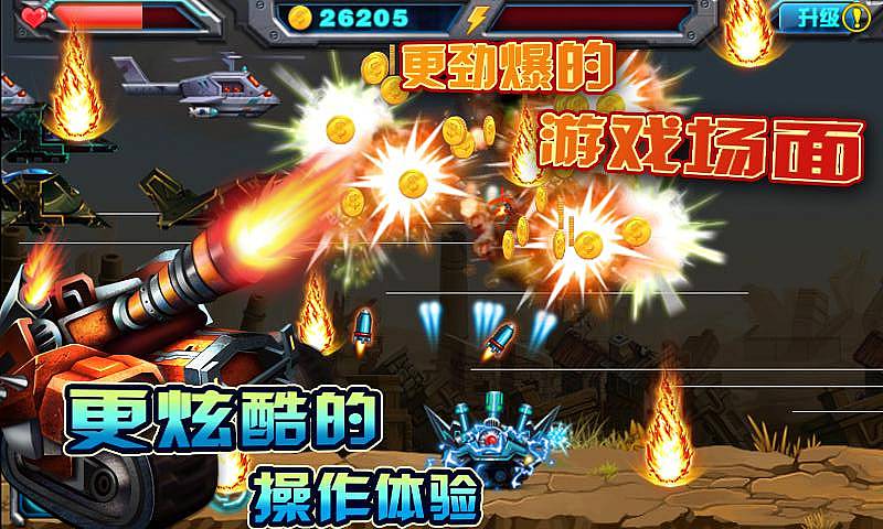 暴擊坦克戰(zhàn)神版 v2.5 安卓版 2