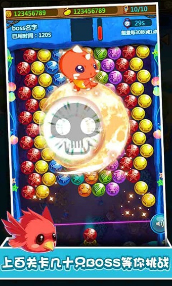 泡泡龍5安卓版 v1.0.2.0 最新版 0