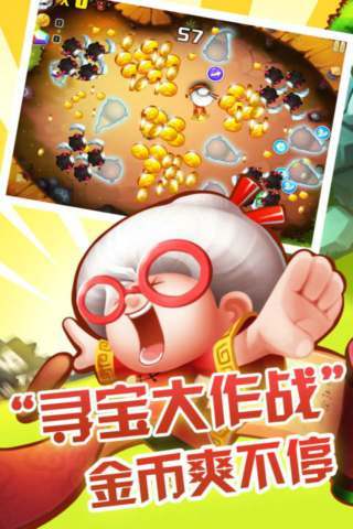 宮爆老奶奶無(wú)限金幣版 v2.0.0 安卓版 2