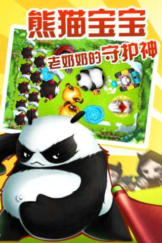 宮爆老奶奶無(wú)限金幣版 v2.0.0 安卓版 1