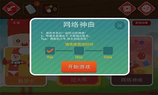 瘋狂來(lái)往 v4.1安卓版 2