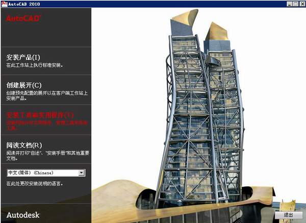 acad2010.lsp文件  0
