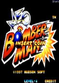 炸彈人機(jī)皇版(Neo Bomberman)