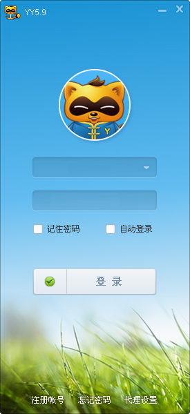 歪歪語音去廣告版 v7.1.0.3 Vip去廣告綠色版 0