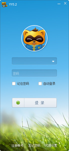 YY語音去廣告版(歪歪) v7.1.0.1  綠色版 1