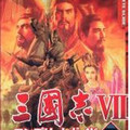 三國志7亂碼補(bǔ)丁