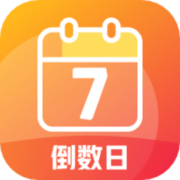 紀(jì)念計(jì)時器
