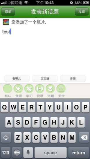 童橋家庭版 v2.8.2 安卓版 3