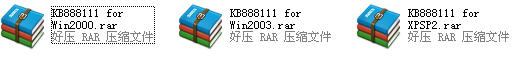 kb888111補(bǔ)丁sp3