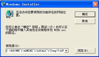 pro11.msi安裝包