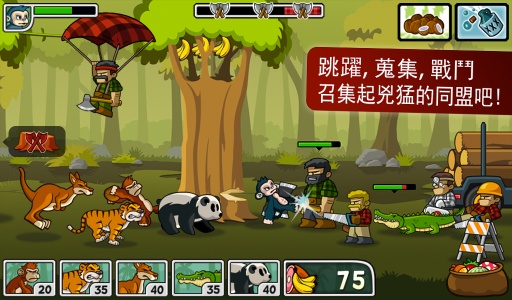 森林防御戰(zhàn)猴子傳奇 v2.0.0 安卓版_無限葉子金幣 1