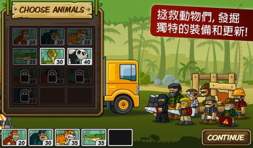 森林防御戰(zhàn)猴子傳奇 v2.0.0 安卓版_無限葉子金幣 2