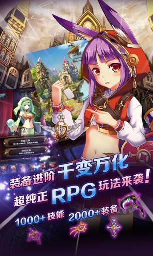 血族折扣版 v1.90 安卓版 3
