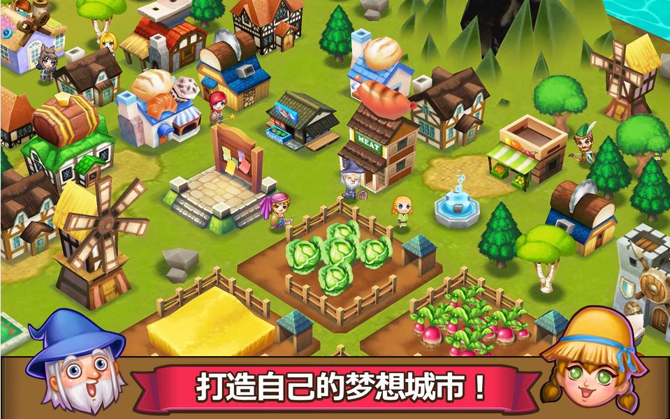 冒險小鎮(zhèn)無限鉆石修改版 v0.8.3 安卓版 1