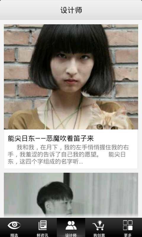 創(chuàng)意畫報 v2.1 安卓版 2