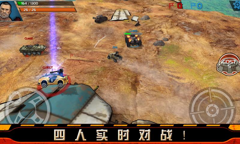 暴力戰(zhàn)車(chē)無(wú)限金幣修改存檔 v3.0.1 iPhone版 2