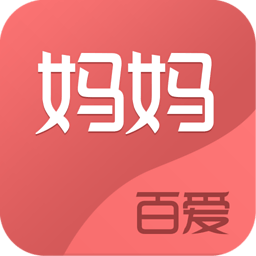百愛(ài)媽媽
