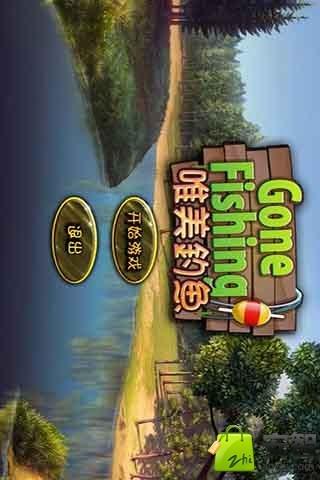 唯美釣魚漢化版(Gone Fishing) v1.4.5 安卓版 2