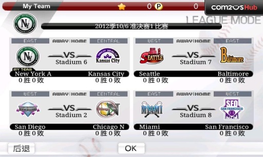 9局職業(yè)棒球2014修改版 v4.0.3 安卓版_無限金幣 0