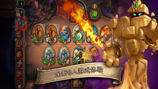 爐石傳說
