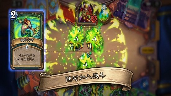 nga爐石傳說(shuō)手游下載