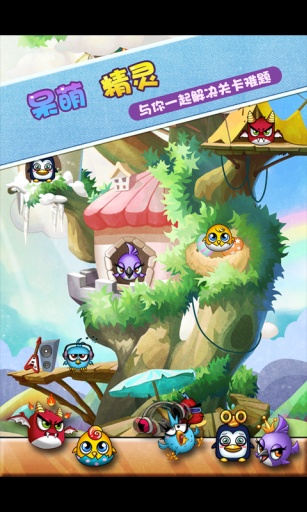 夢幻精靈王游戲 v1.0.01 安卓版 2
