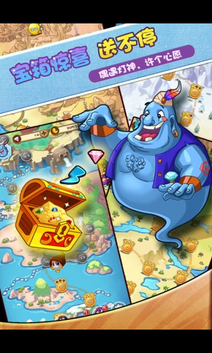 夢幻精靈王