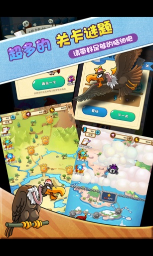 夢幻精靈王游戲 v1.0.01 安卓版 0