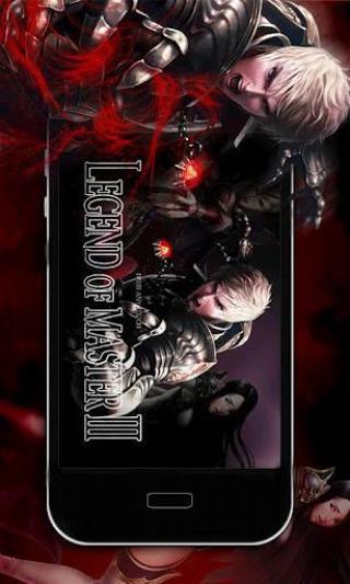 宗師傳奇3漢化版(Legend Of Master 3) v1.5 安卓無限金錢修改版 3