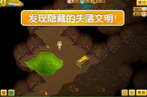 部落探險(Tiny Tribe) v1.914 安卓版 1