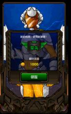 雷電戰(zhàn)機(jī)2015游戲 v1.0 安卓版 1