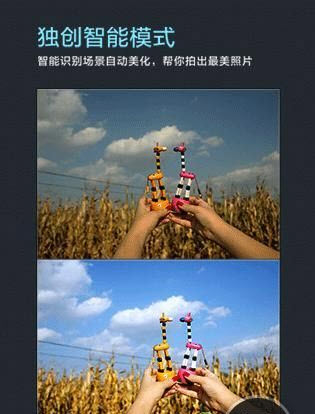 百度相機下載最新版
