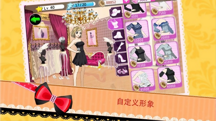 時尚偶像：選美女皇 v1.1.1 安卓無限鉆石金錢修改版 1