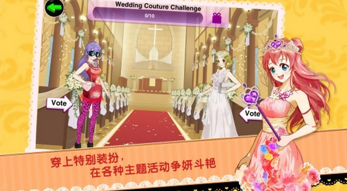 時尚偶像：選美女皇 v1.1.1 安卓無限鉆石金錢修改版 2