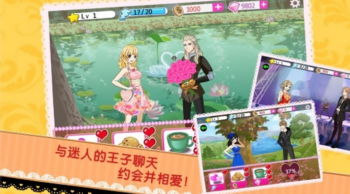 時尚偶像：選美女皇 v1.1.1 安卓無限鉆石金錢修改版 3